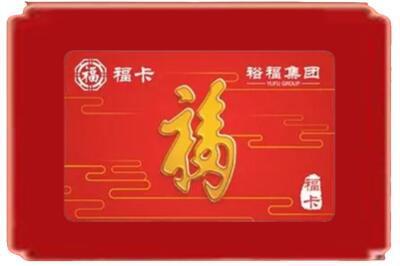 武汉黄陂区烟酒回收副卡.jpg
