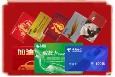 武汉黄陂区烟酒回收充值卡.jpg